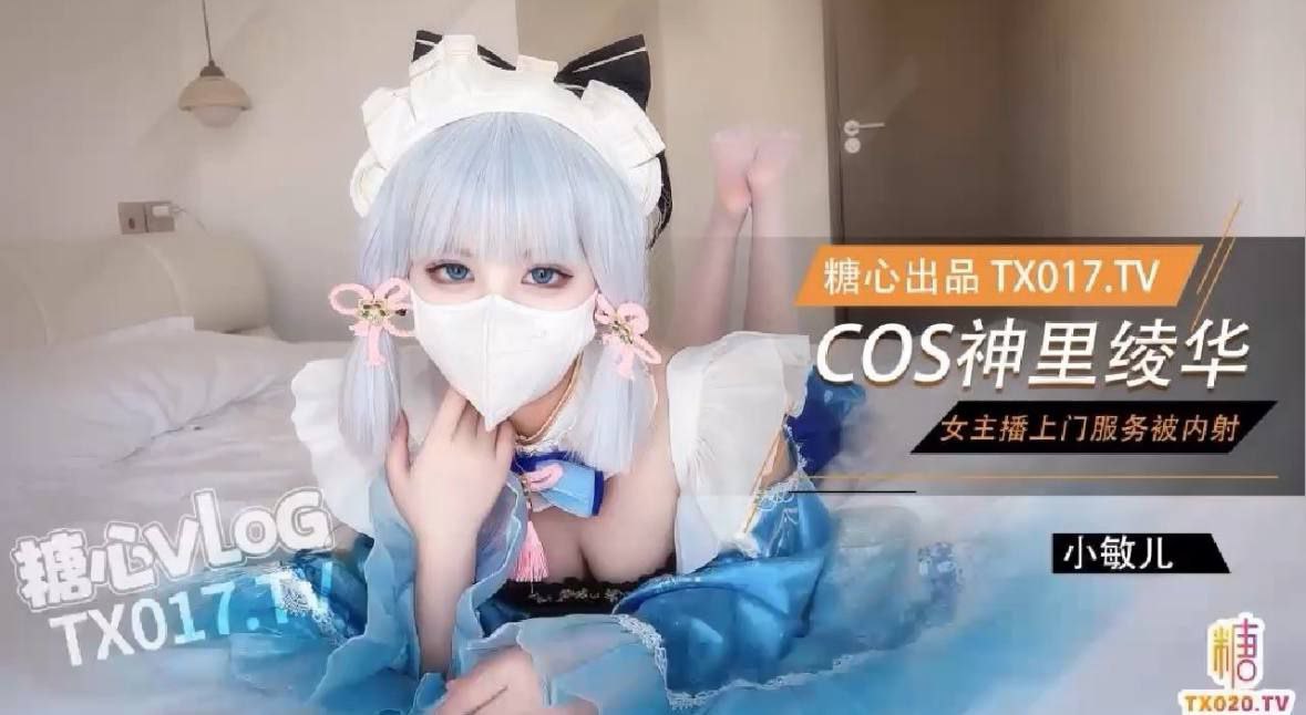 AV波多野结衣在线网站メイリン モデルコレクシ