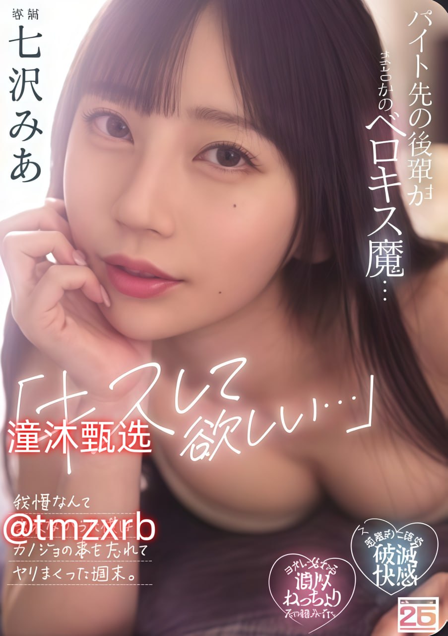 女女互慰吃奶互揉百合动漫メイリン モデルコレクショ...
