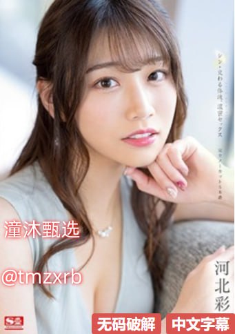 武侠艳妇屈辱的张开双腿バッファリングなしの