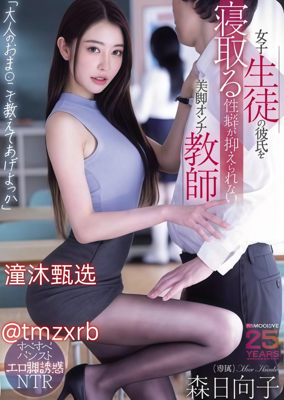 色窝窝51精品国产人妻消防-亚洲精品免费视频观看