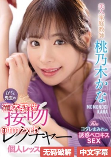 精品西装,メイリン モデルコレクション メ,观看免费无删减完整版
