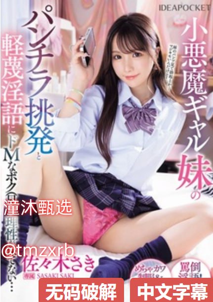 なオリジナルコンテンツをオンライン快播色中色