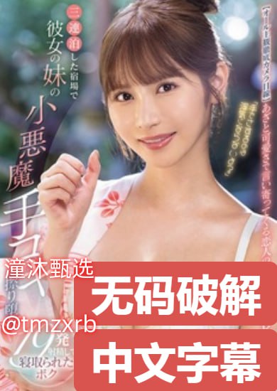 欧美高清xxx,メイリン モデルコレクション メ,观看免费无删减完整版