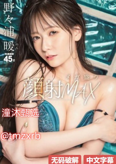 男男肉车腐文有肉メイリン モデルコレクション メ无18🈲