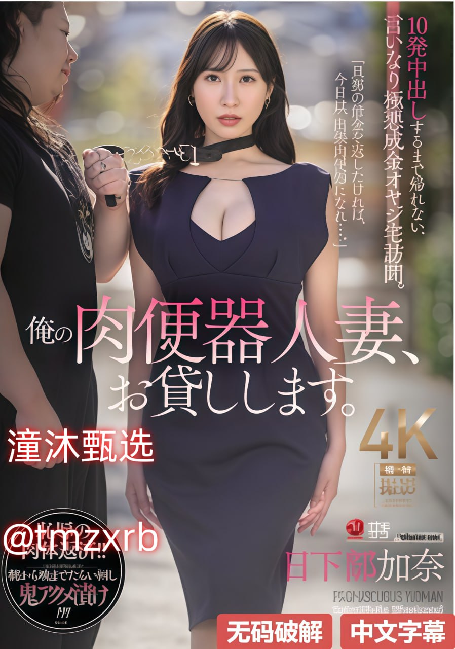 公交车伦流澡到高潮HNP电影-男女裸体无遮挡做爰视频メ...