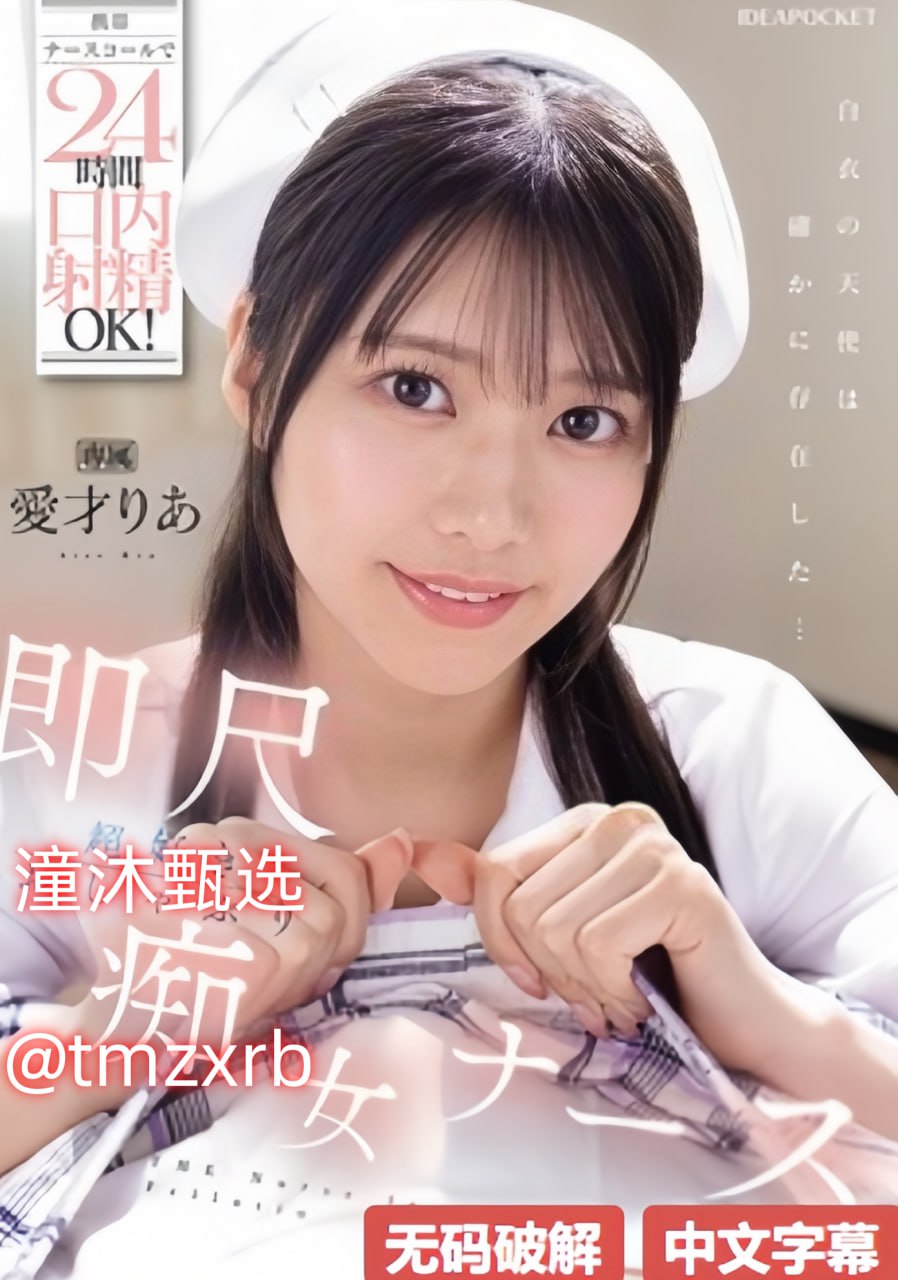 《沢井亮都有哪些作品》在线观看-中英双字HD正版