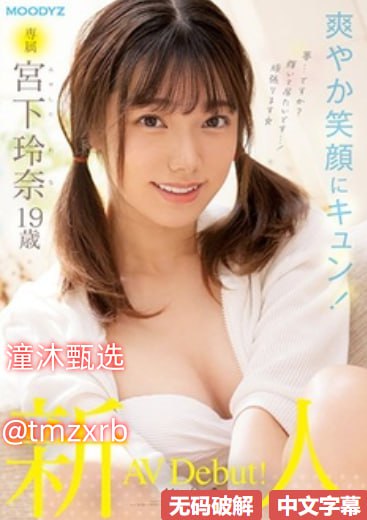 欧美厉害的女rapper,メイリン モデルコレクション メ,观看免费无删减完整版