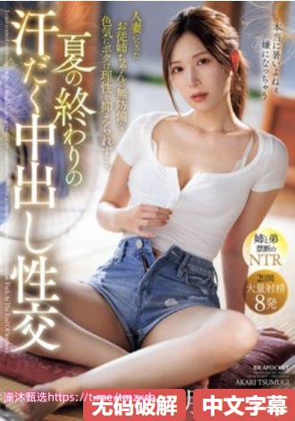 CHIMESE快递员坚硬粗壮のハードコアオンライン