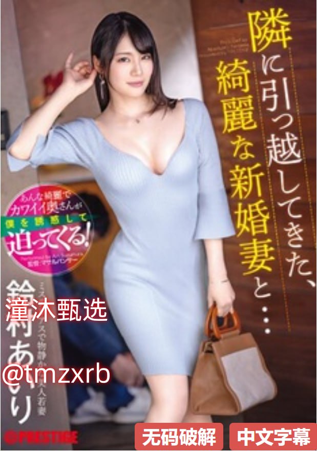 高清吃奶揉捏奶头高潮视频在线观看メイリン モデルコ...