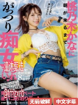 粗长捅入子宫很疼aboエムズビデオグループ