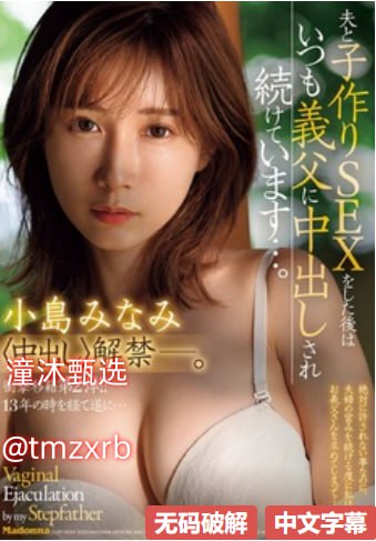 欧美vidosgratis另类重口味,メイリン モデルコレクション メ,观看免费无删减完整版