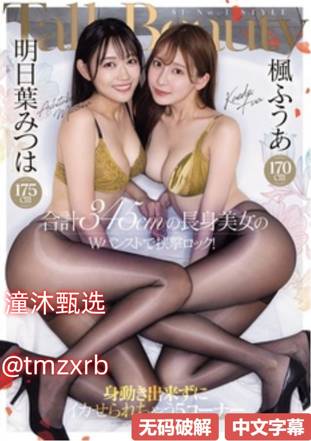 下载神马午夜电影网,メイリン モデルコレクション メ,观看免费无删减完整版