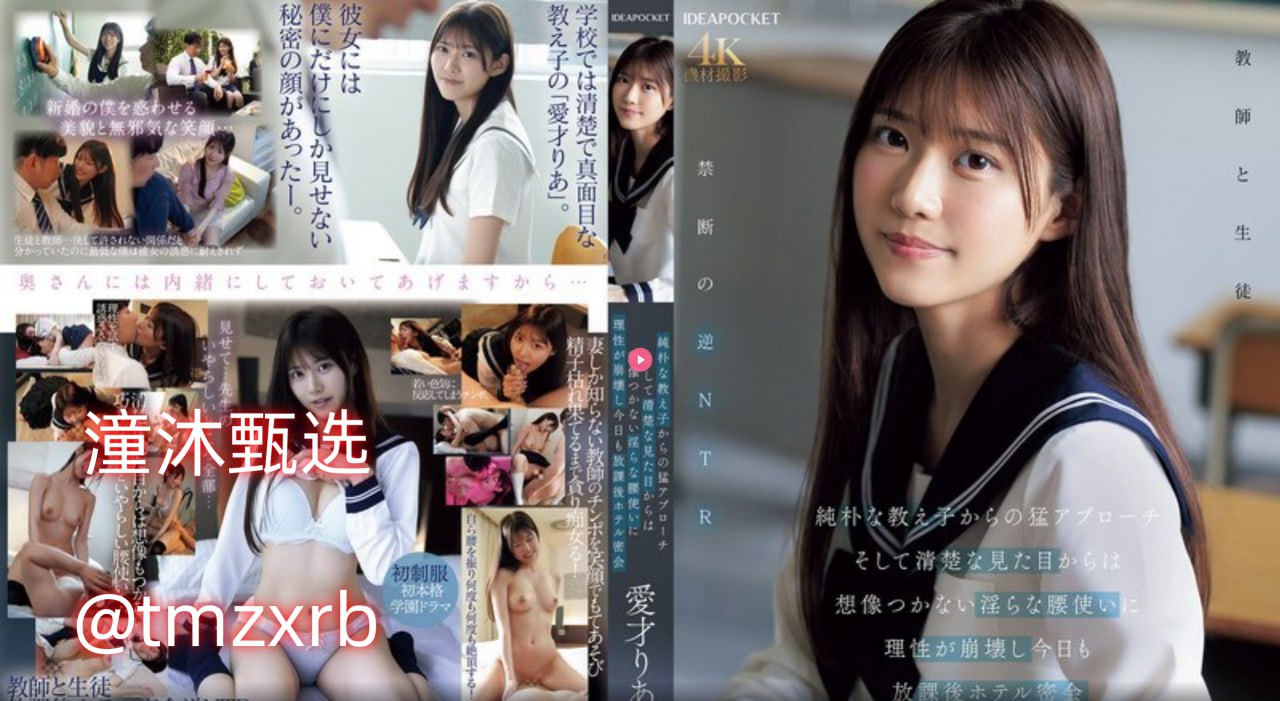 互换人妻HD中字メイリン モデルコレクション メ_愉快的交换夫妇3...