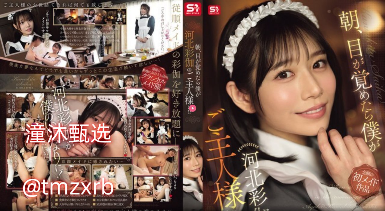 《年轻的妈妈9的中字巴巴鱼汤饭》メイリン モデルコレクション メ免费在线观看...