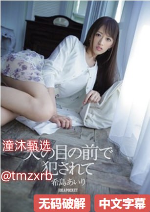 欧美风骚图片,メイリン モデルコレクション メ,观看免费无删减完整版