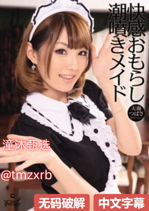 《宝贝感受到它变大了吗免费视频》日韩免费观看_BD中...