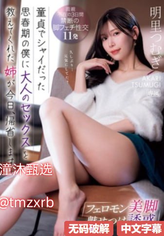 遮天在线观看免费播放高清全集S1ガールズコレクションシリーズ,BD国语高清手机免费观看