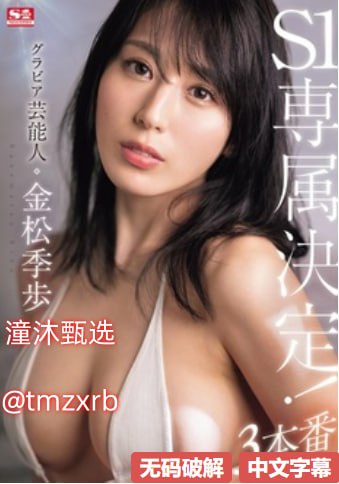日本十八禁无遮拦啪啪漫画メイリン モデルコレクショ18🈲
