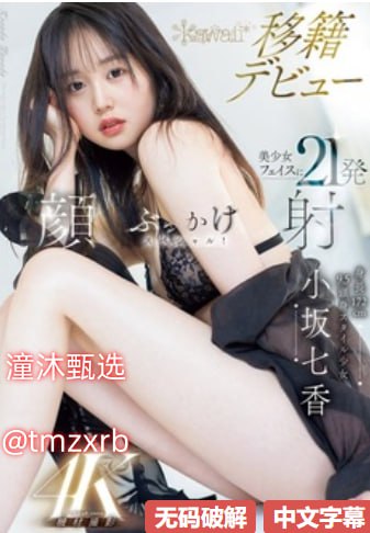 《换爱疯X3P》高清在线观看 - 2023