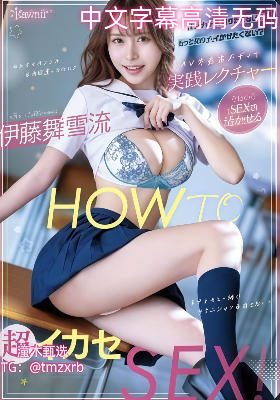 でジューシーなナースをオンラインでご覧ください亚洲性色AV片在线观看