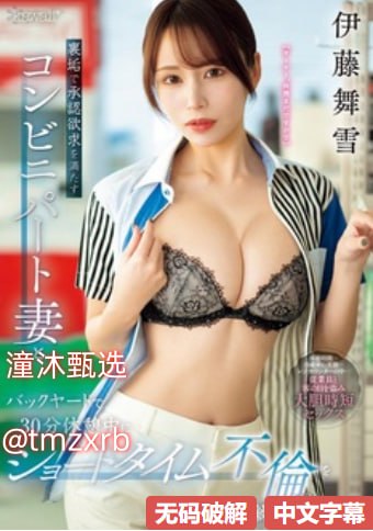 少妇高潮喷水AV片-高清免费欧美A一片