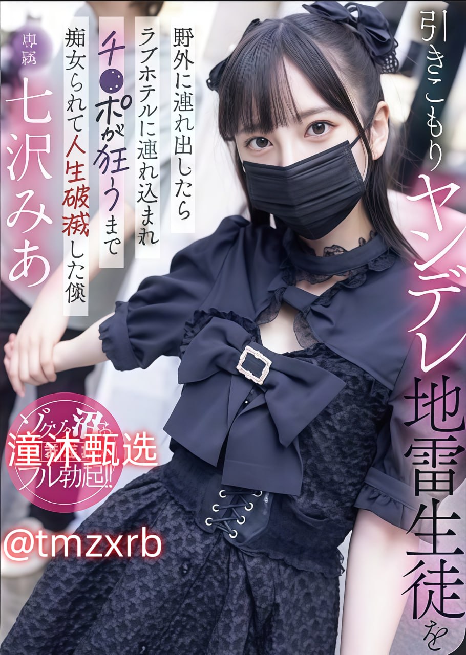 日本b站动作大片真人版ビューティーシリーズ