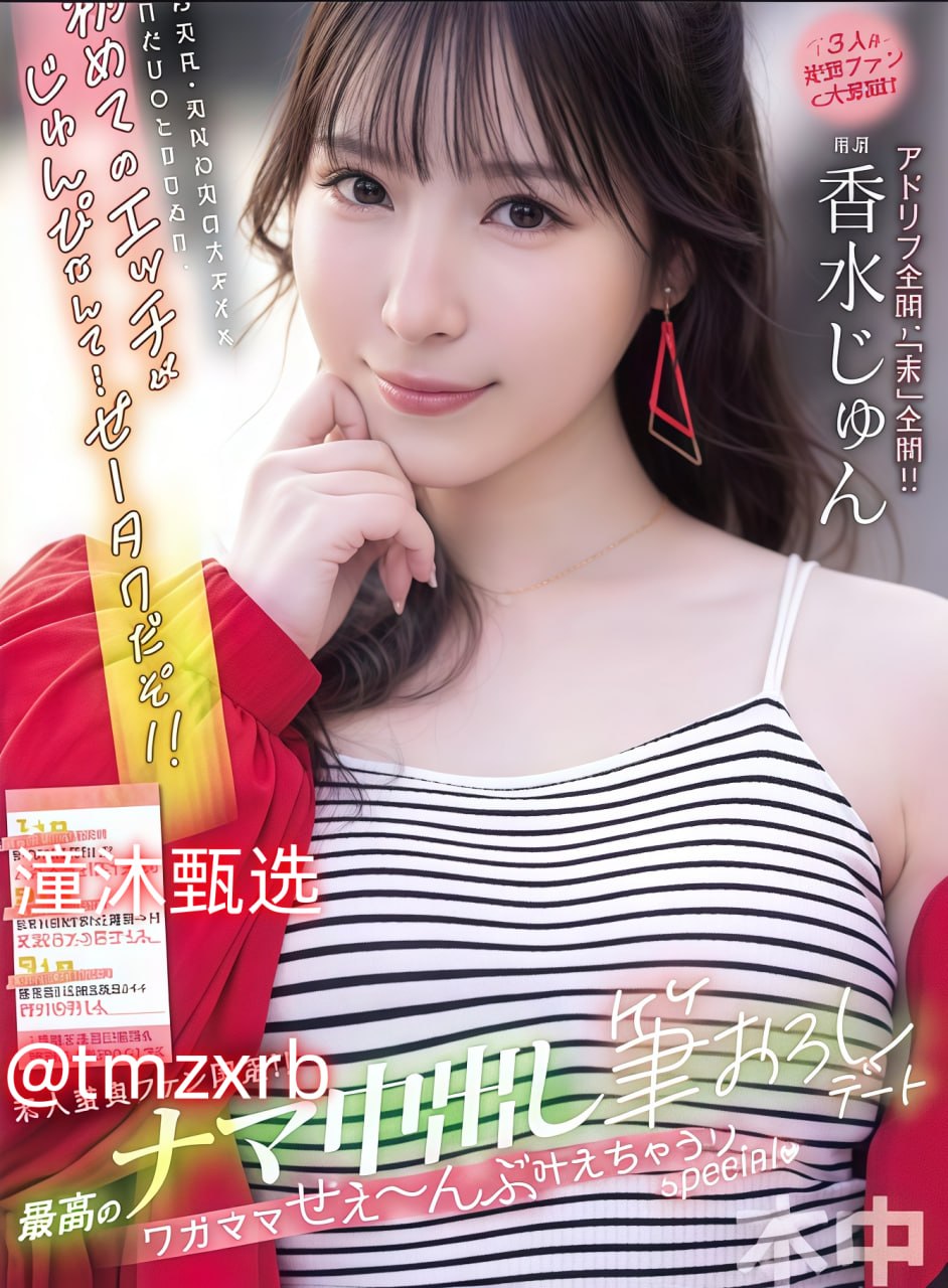 巨乳巨乳ねんの奶-高清版免费完整版在线观看