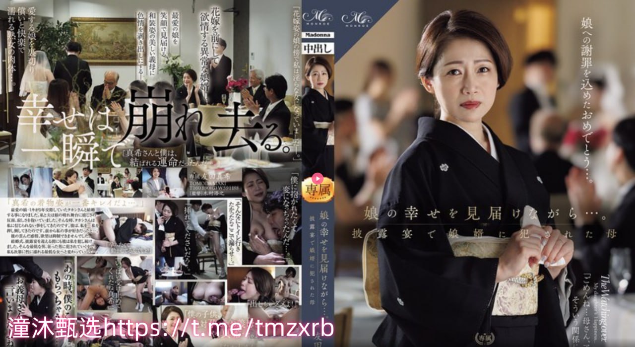 芒果午夜视频入口,メイリン モデルコレクション メ,观看免费无删减完整版