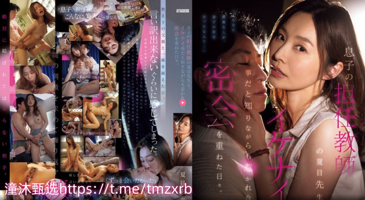 丰满人妻少妇_全集无删减版高清高清完整版