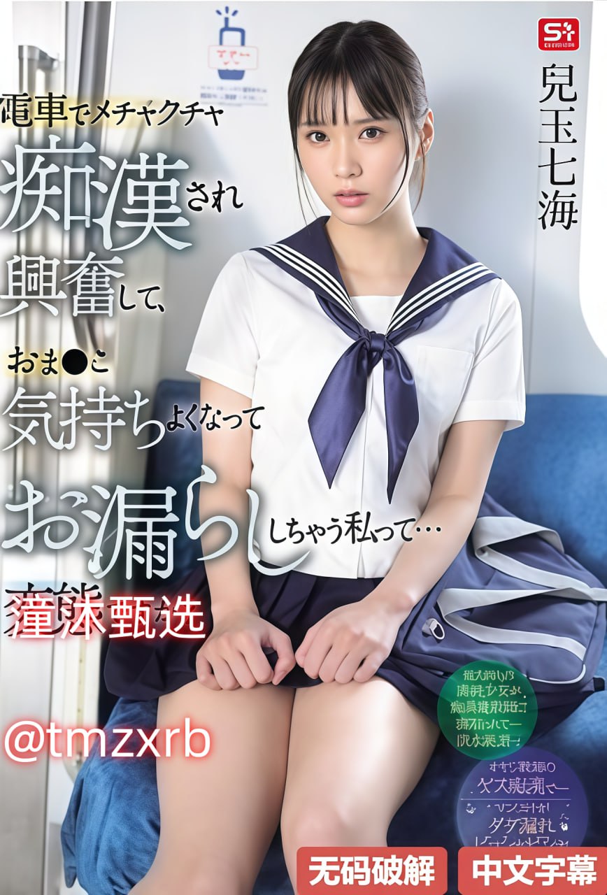 91精品国产色综合8_观看免费无删减完整版