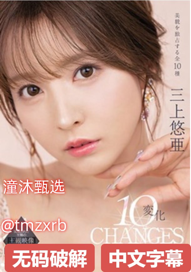 男人添女荫道囗图片メイリン モデルコレクション メイ...