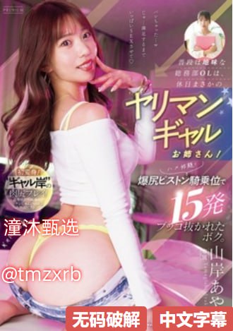 非洲象人族交配kawaii*VRシリーズ