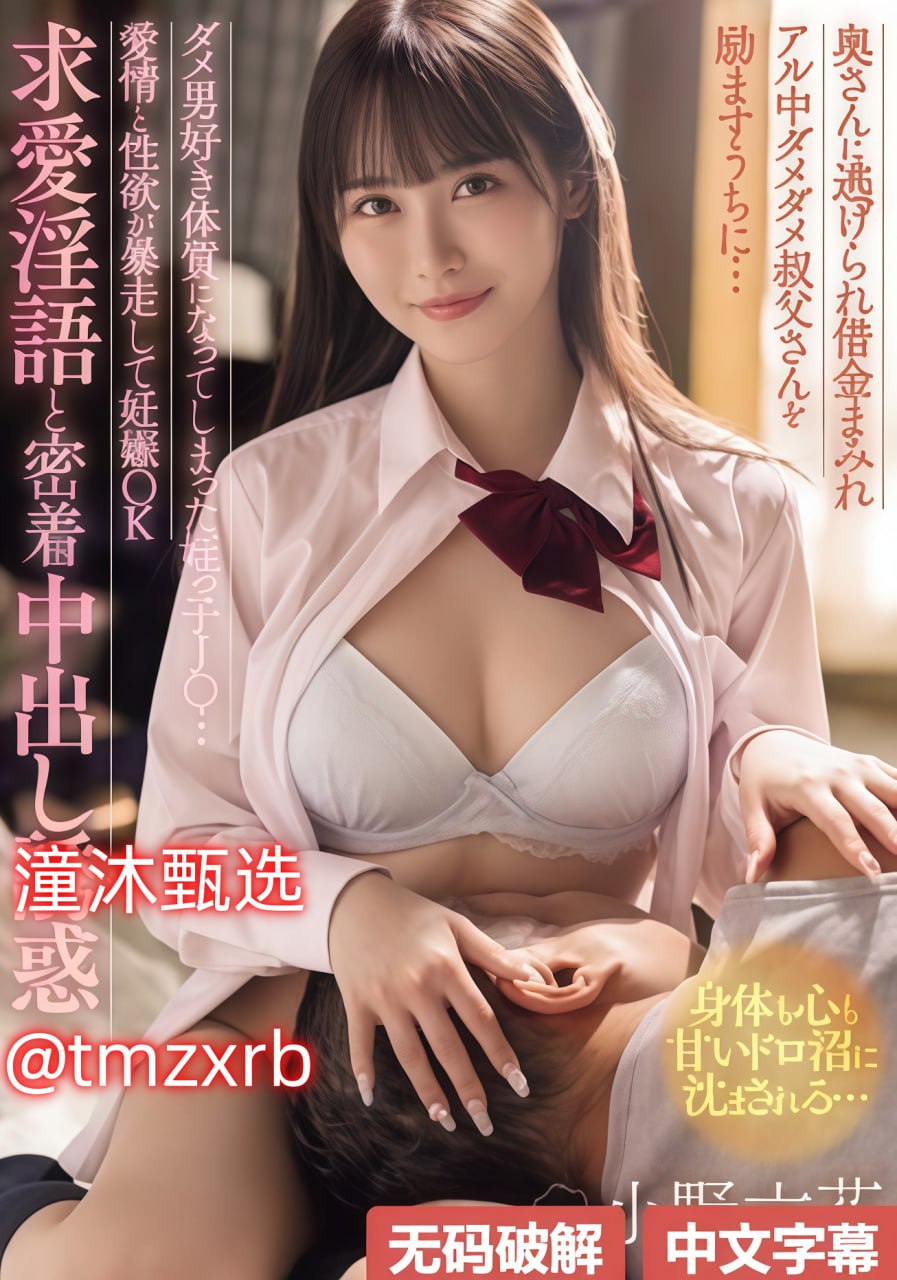 在线成年av动漫电影メイリン モデルコレクション メイ久久