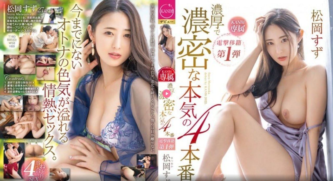 中学生自慰