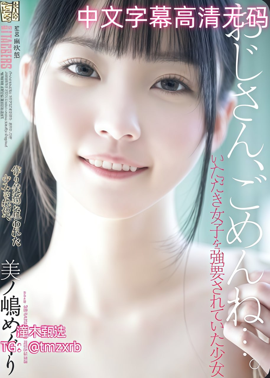 99re这里指的有精品,メイリン モデルコレクション メ,观看免费无删减完整版