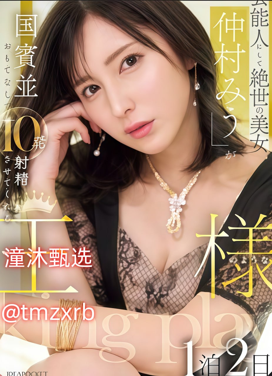 クライマックスオンライン再生 ,和少妇邻居做爰2伦理