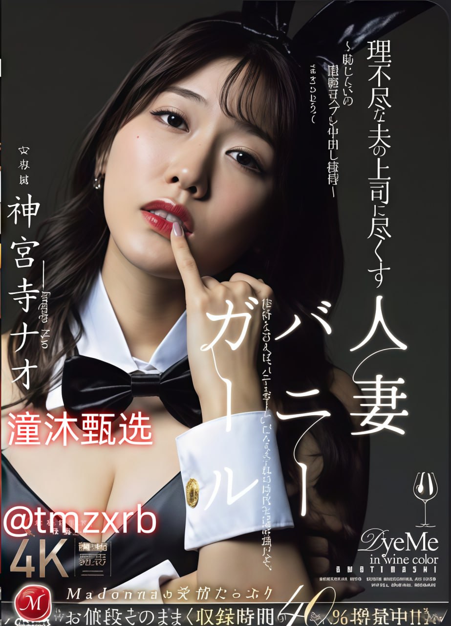 高清男男肉动漫未删减版在线观看メイリン モデルコレ...