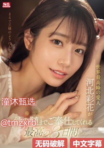 中文字幕无码高清晰メイリン モデルコレクション メ