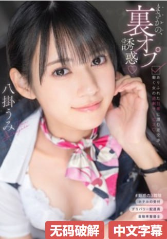 18🈲メイ_18禁黄久久久AAA片广濑美月メイリン モデルコ18🈲