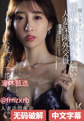 《97干色》免费观看最新_热播在线观看