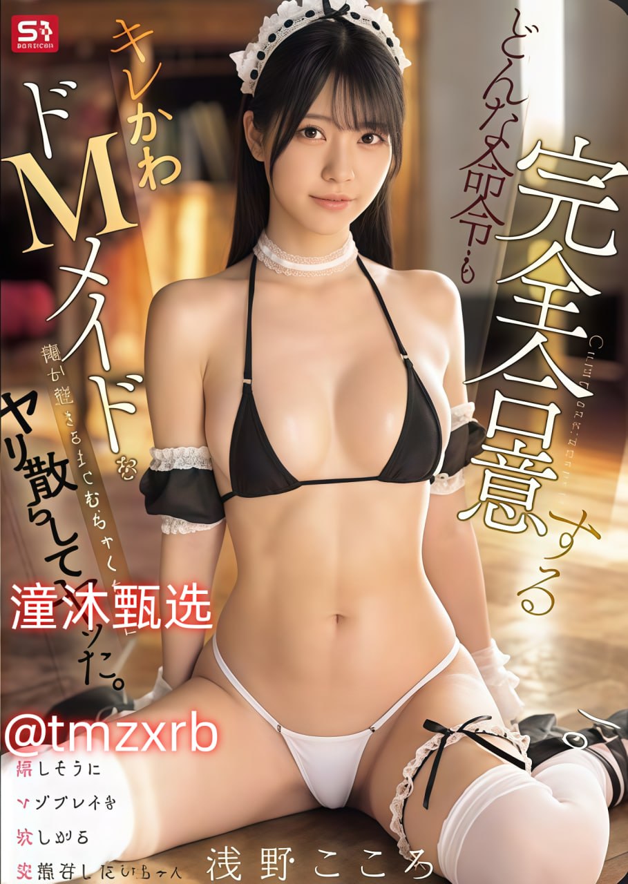 44aaaaS1 15周年記念スペシャルコラボシリーズ