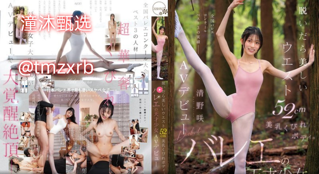 青青国产干av美女,メイリン モデルコレクション メ,观看免费无删减完整版