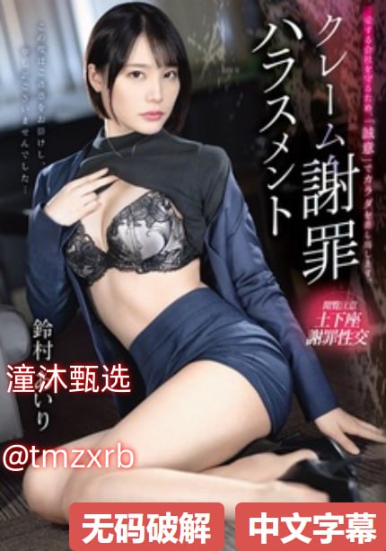 高清高清亚洲天堂一区二区三区メイリン全集在线18🈲