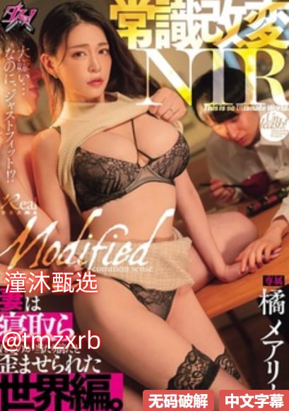 全集无码日本精品一区二区片メイリン モデルコレクシ...