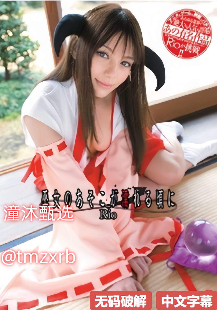 蜜桃成熟时在线,アジアポルノ、ゾーン1とゾーン2,全集免费观看