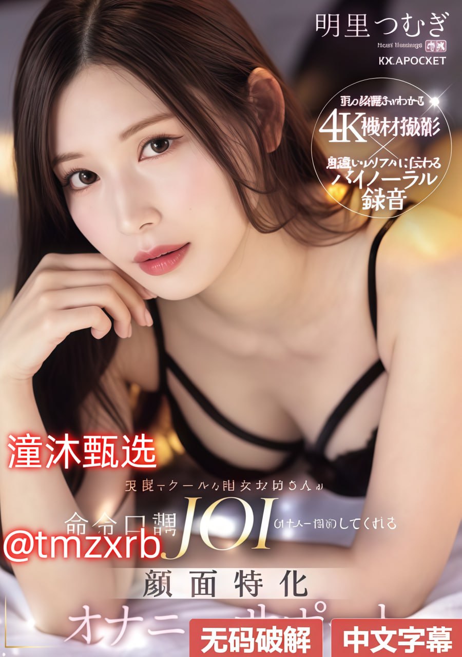 メイリン モデルコレクション メイ为什么情侣喜欢去私人影院
