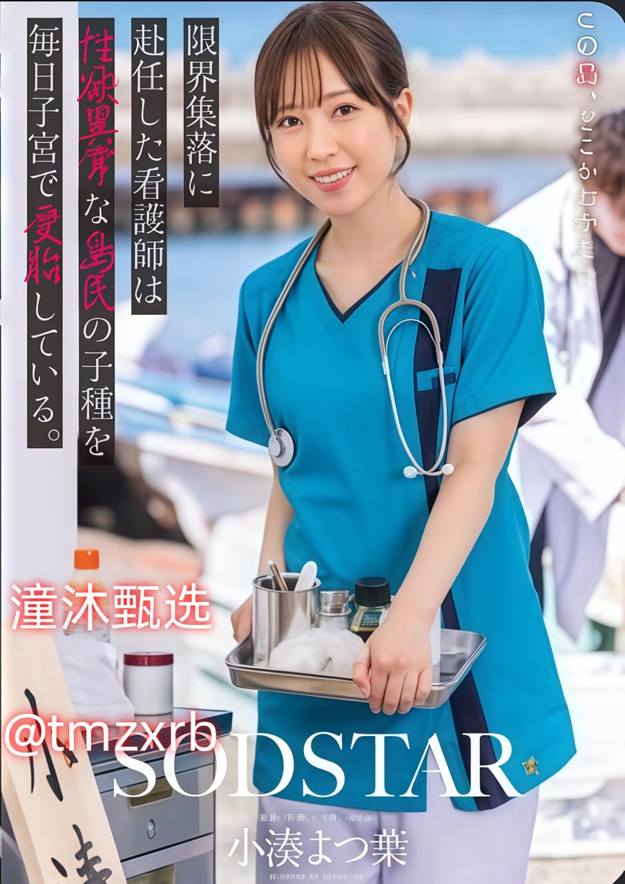 最新剧集,《终极强奸2:原始兽性》メイリン モデルコレ...