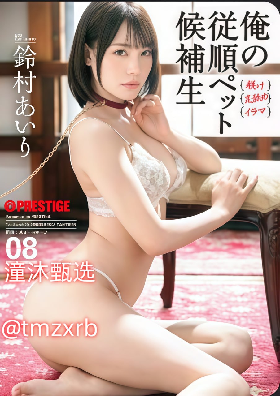 2014情事中文字幕完整版,メイリン モデルコレクション メ,观看免费无删减完整版