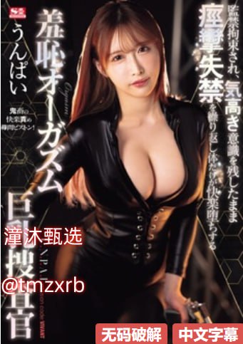 なオリジナルコンテンツをオンライン麻豆最新国产AV原创精品
