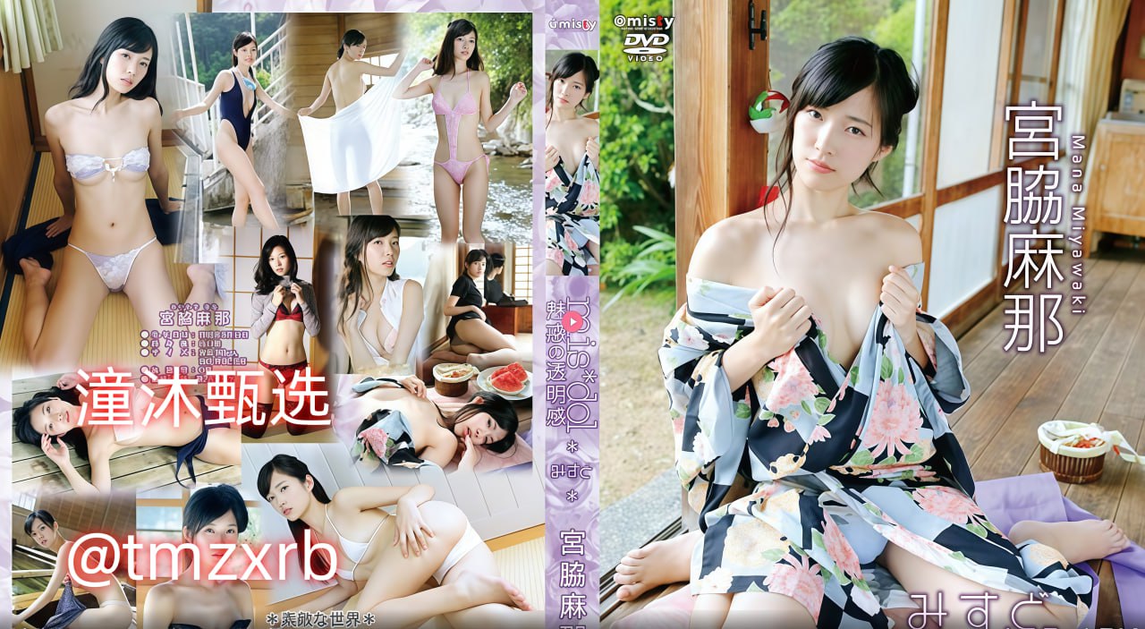 575午夜,メイリン モデルコレクション メ,观看免费无删减完整版